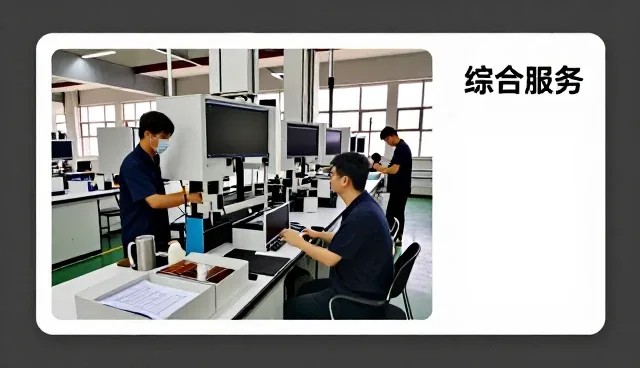 企业管理咨询套餐