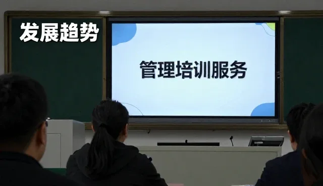 会务服务支持中的流程优化实践与日常维护建议